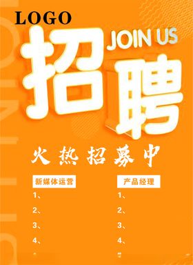 海达公司招聘