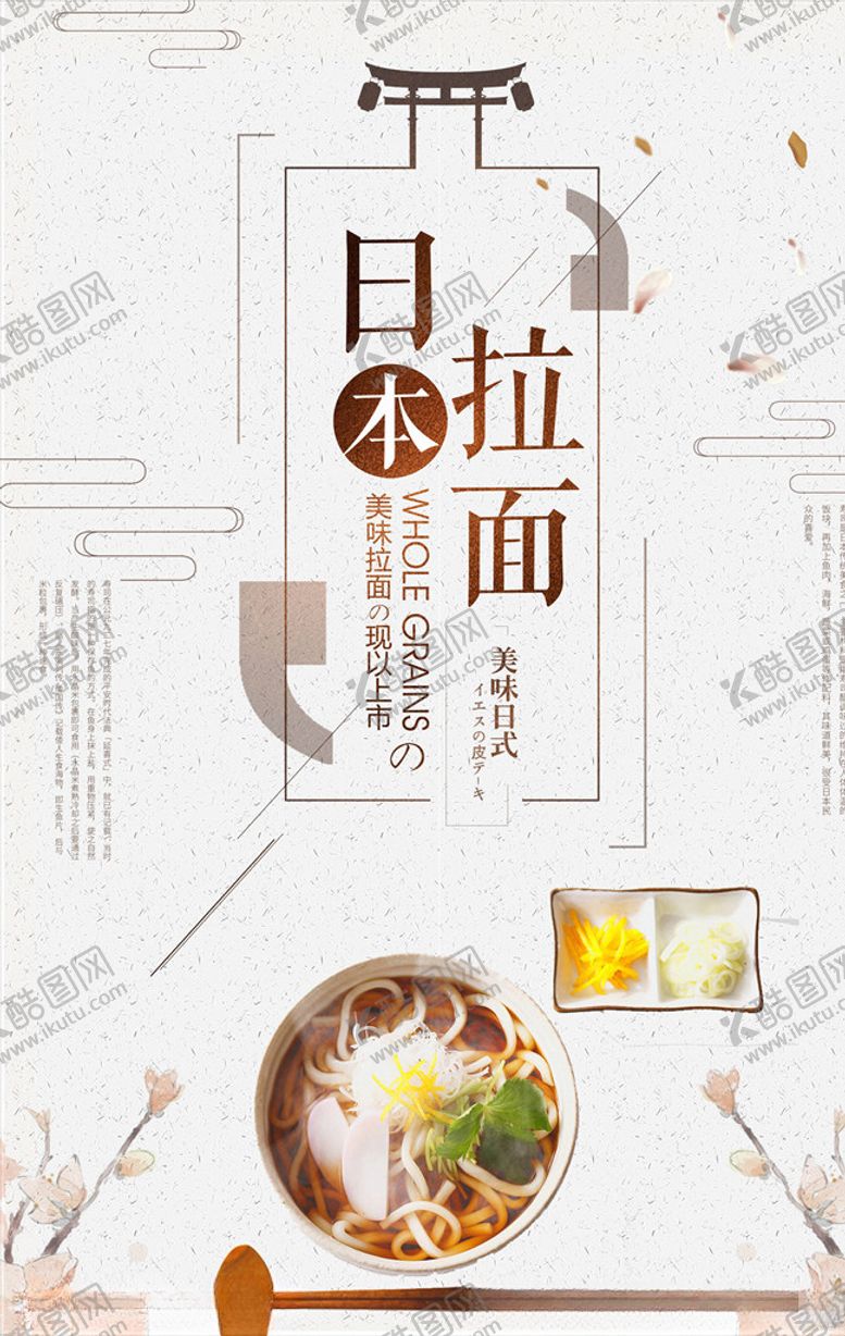 编号：59732505102236077807【酷图网】源文件下载-几何抽象海报