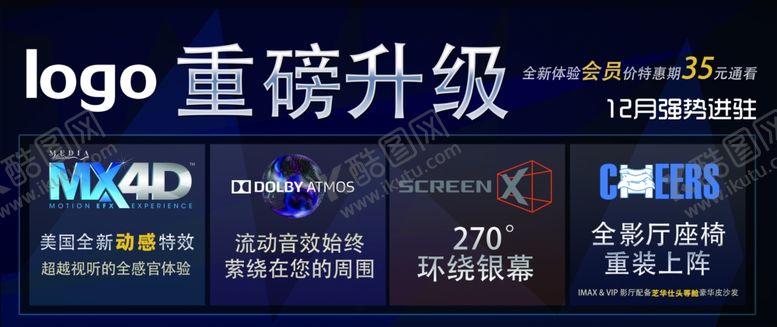 编号：28674207140712389986【酷图网】源文件下载-重磅升级强势进驻