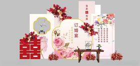 中式婚礼装饰元素组合