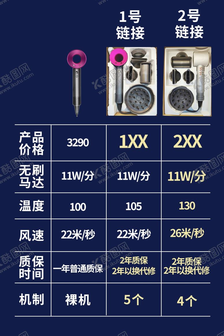 编号：48936601261155066139【酷图网】源文件下载-直播间手举牌