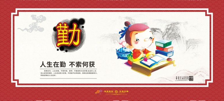 编号：92077410191427279904【酷图网】源文件下载-校园文化展板海报