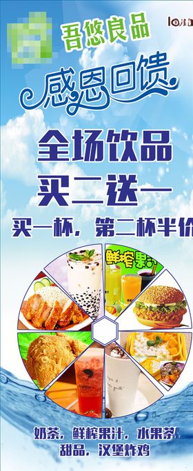 感恩回馈