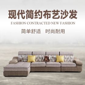 沙发