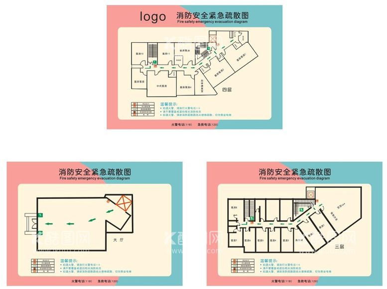 编号：76804511281604299566【酷图网】源文件下载-消防安全疏散图