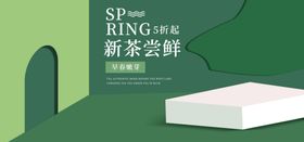 秋冬新品