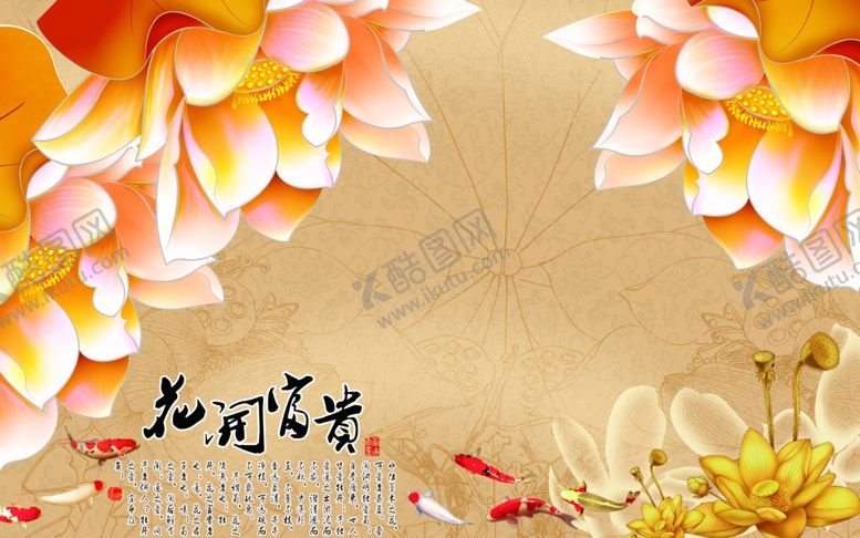 编号：47845009252239193798【酷图网】源文件下载-装饰画背景墙