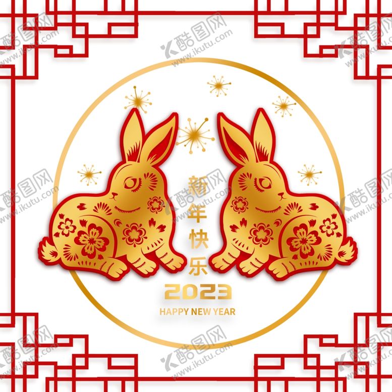 编号：38534612081856084036【酷图网】源文件下载-兔年素材