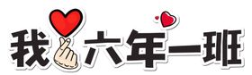 手举牌