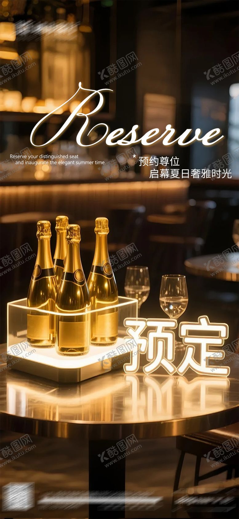 编号：64915006151137486531【酷图网】源文件下载-日常宣发海报