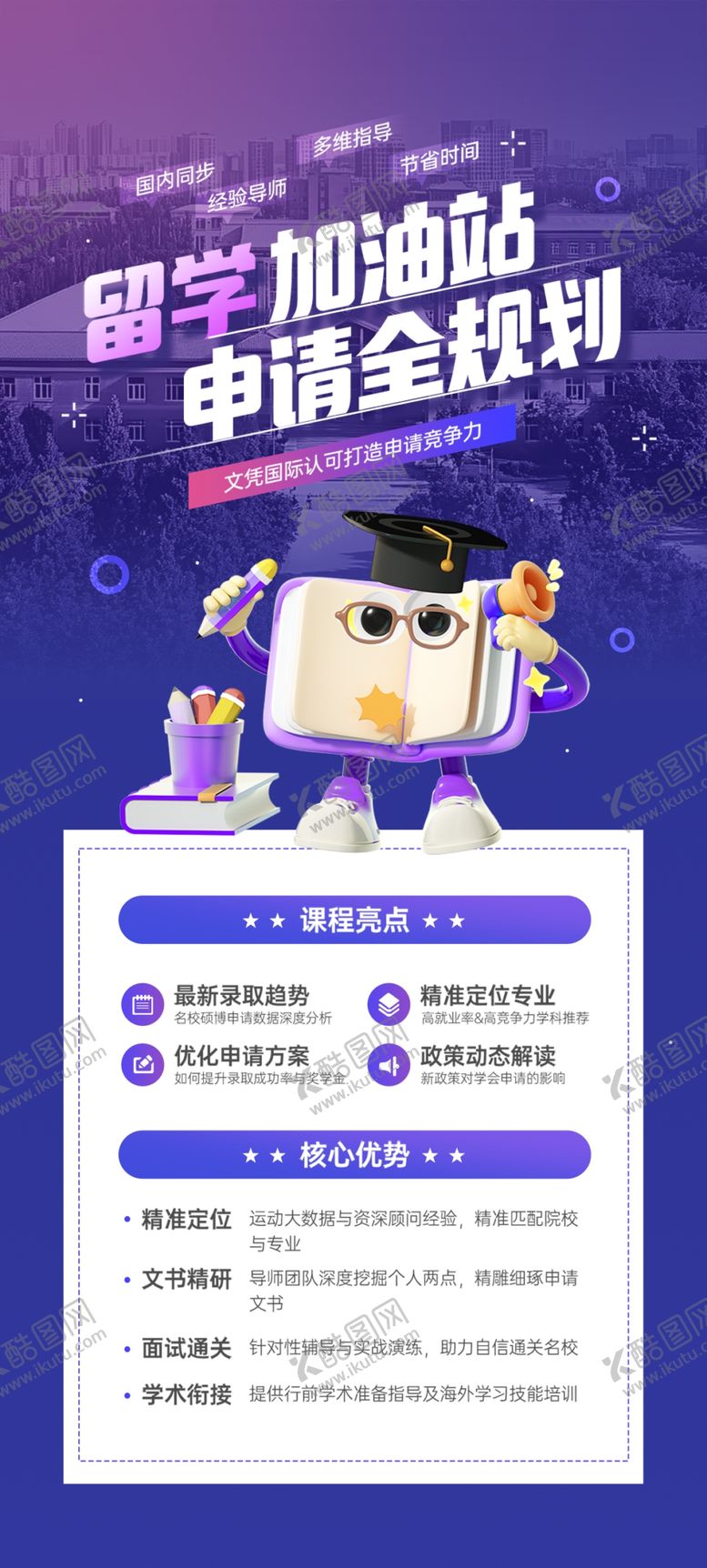 编号：61088905241304331594【酷图网】源文件下载-申请公积金贷款指南