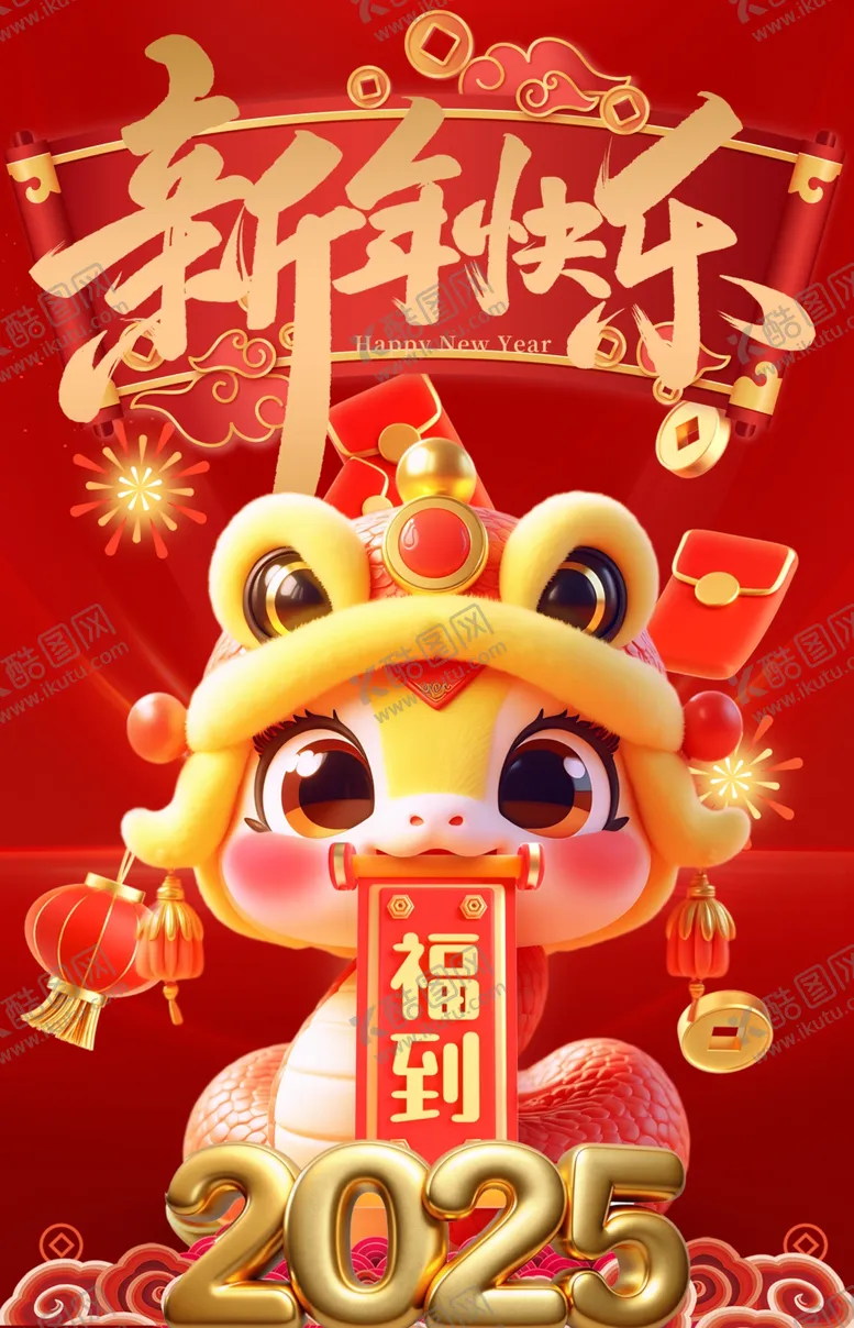 编号：47021502281311229927【酷图网】源文件下载-新年春节蛇年