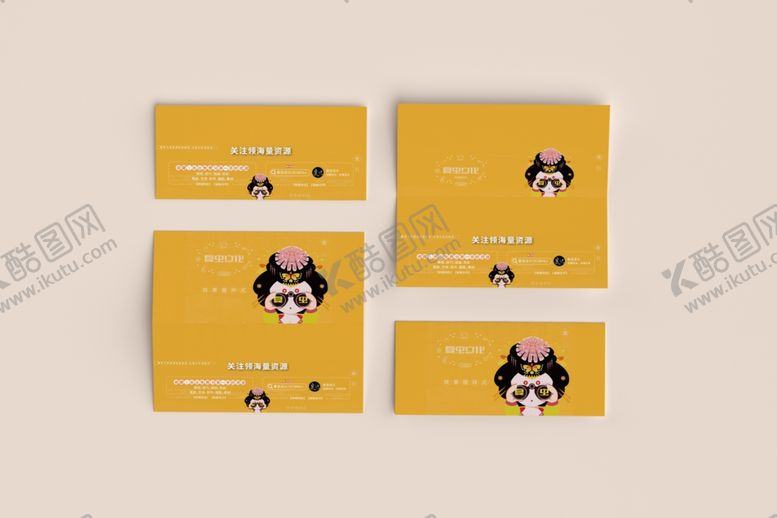 编号：98425110260749359364【酷图网】源文件下载-折页展示样机