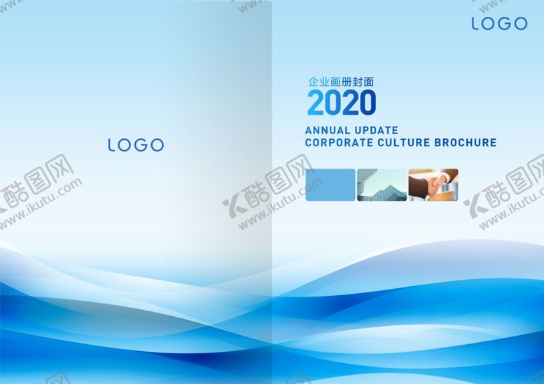 编号：53735209201754084956【酷图网】源文件下载-画册封面