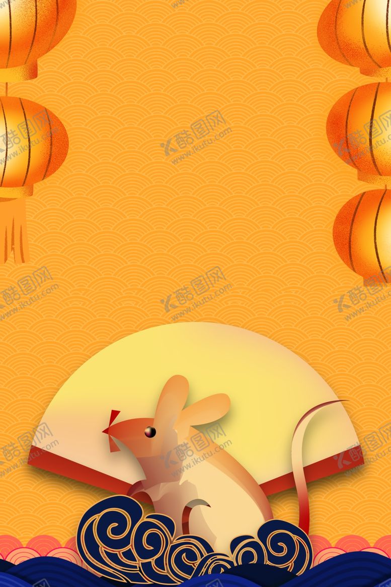 编号：16050310251504366150【酷图网】源文件下载-新年创意海报背景