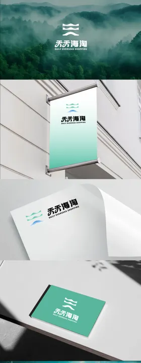 购物品牌