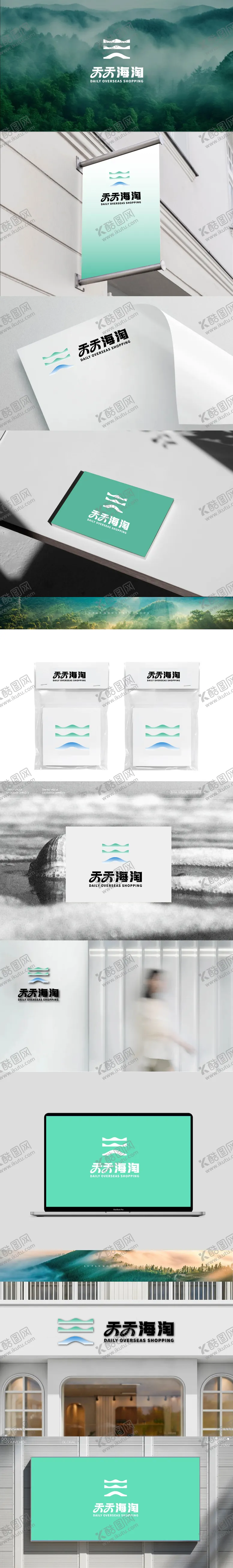 编号：39981805222219367332【酷图网】源文件下载-购物品牌