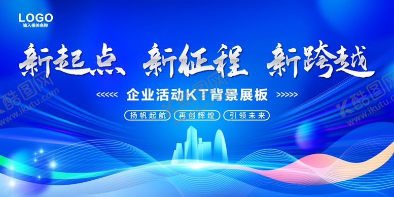 编号：99355610060402588047【酷图网】源文件下载-蓝色背景