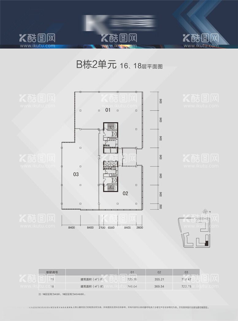 编号：24533812221203336620【酷图网】源文件下载-户型单张