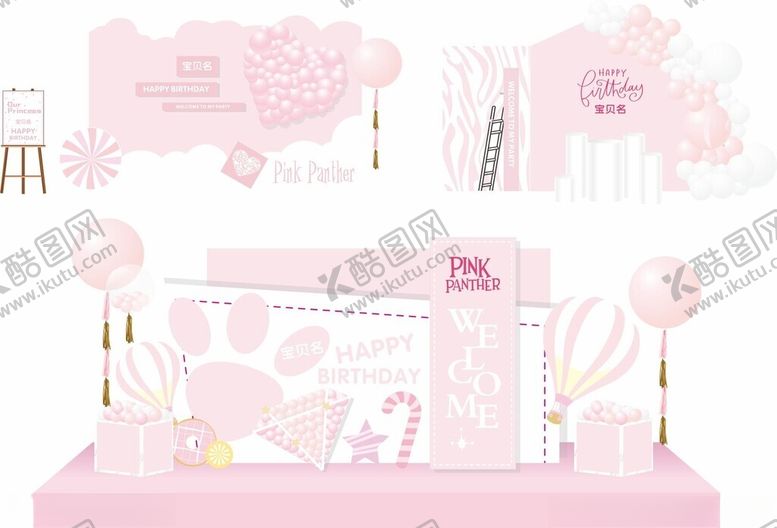 编号：39752211021410353245【酷图网】源文件下载-粉色梦幻婚礼场景布置