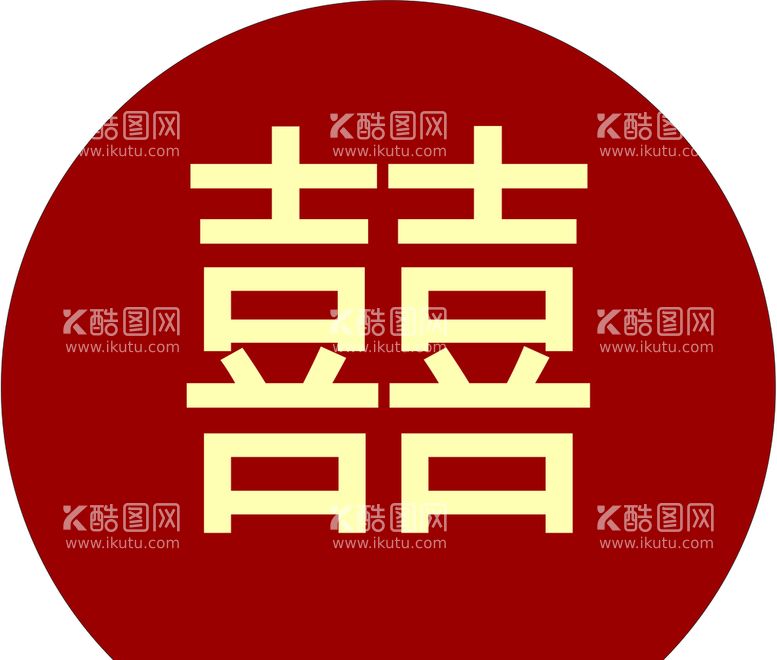 编号：06453110102158021897【酷图网】源文件下载-订婚宴