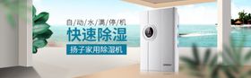 快速除湿