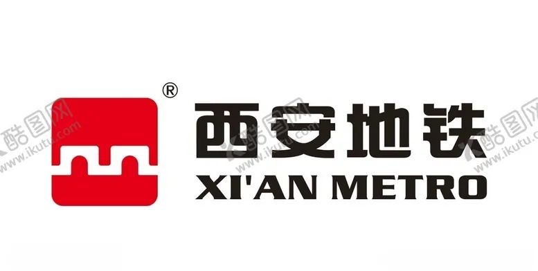 编号：30134206262206278041【酷图网】源文件下载-西安地铁logo