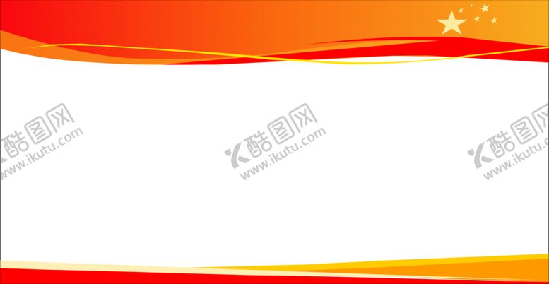 编号：94720609241636089195【酷图网】源文件下载-红色背景