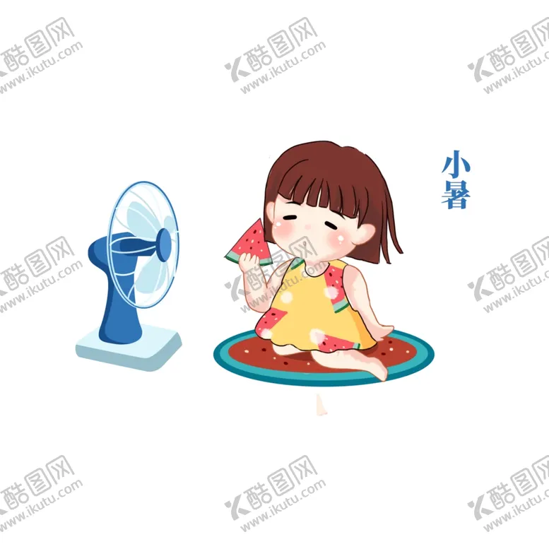 编号：98825212020253403840【酷图网】源文件下载-小暑