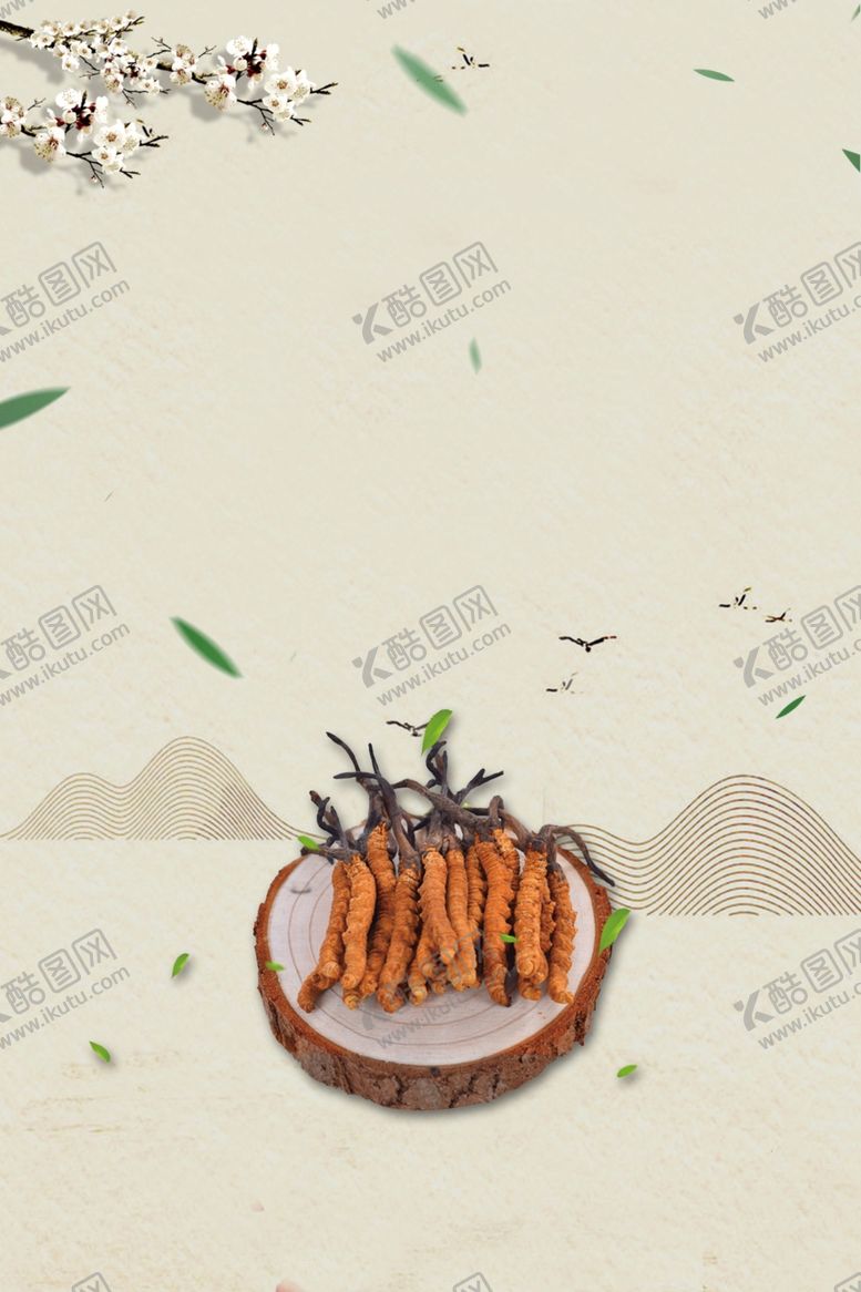 编号：52058907040001408079【酷图网】源文件下载-中医养生