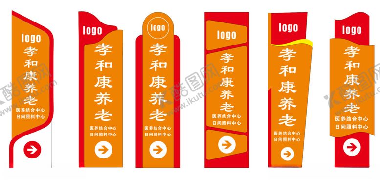 编号：66582204090023253046【酷图网】源文件下载-立牌