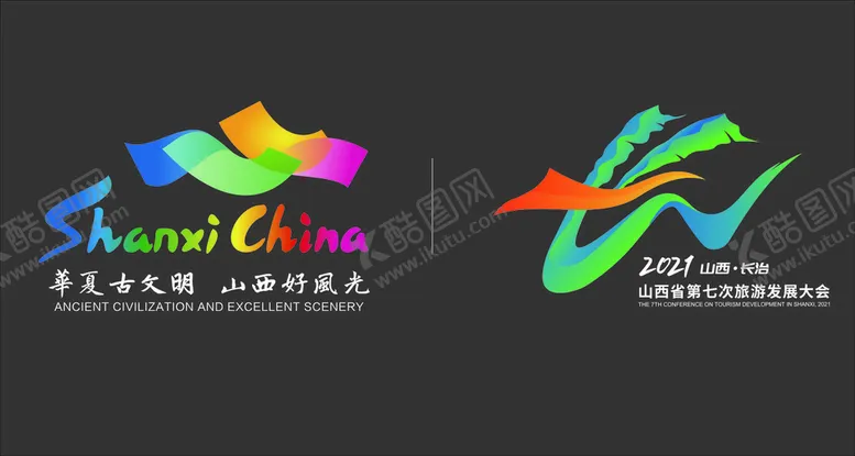 编号：55074210142020483752【酷图网】源文件下载-旅游LOGO