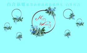 婚庆背景图