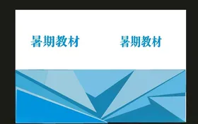 原创企业画册封面最新原创