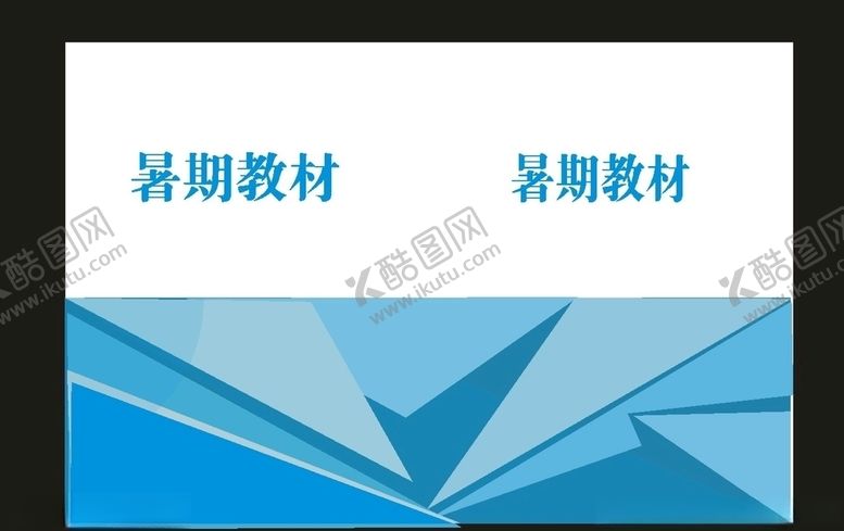编号：59866710310235449156【酷图网】源文件下载-原创企业画册封面最新原创