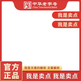 活动页面主图通用版本