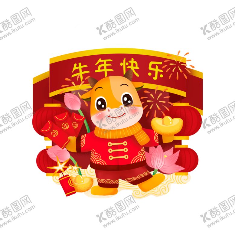 编号：48193405020044198624【酷图网】源文件下载-卡通牛形象