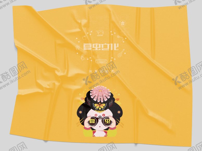 编号：31665605151756125403【酷图网】源文件下载-透明塑料样机