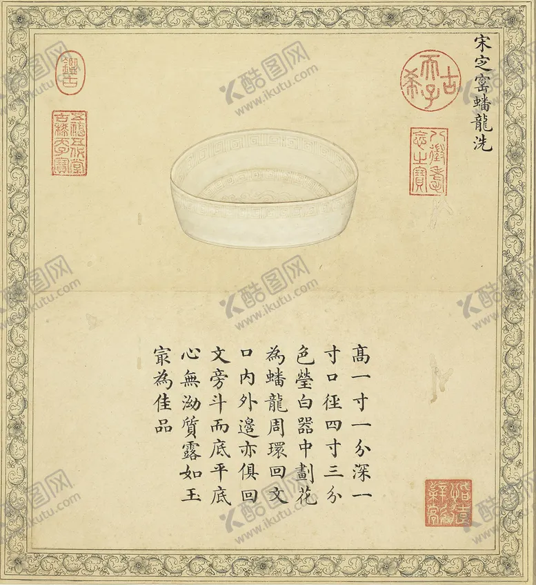 编号：26526506262140142380【酷图网】源文件下载-复古厨具字画图案