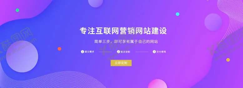 编号：66477807081656361499【酷图网】源文件下载-科技banner