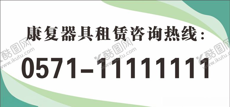 编号：20606410030835049333【酷图网】源文件下载-桌牌
