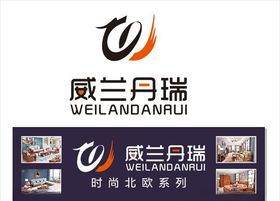 威兰丹瑞logo