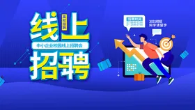 招聘工厂虚位以待酒吧
