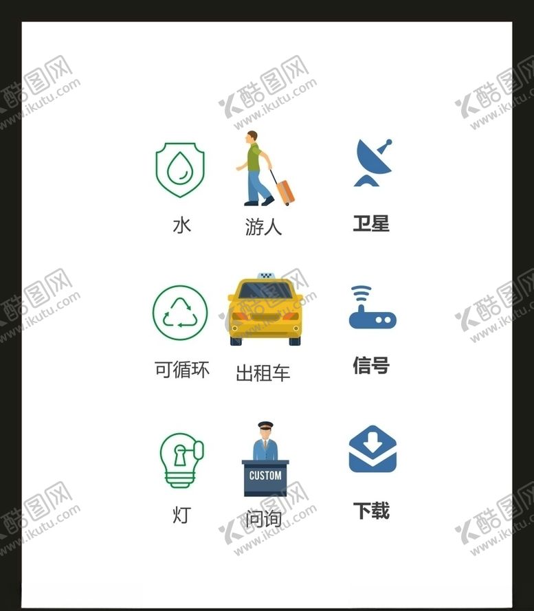 编号：18481809300914371446【酷图网】源文件下载-LOGO标识VI