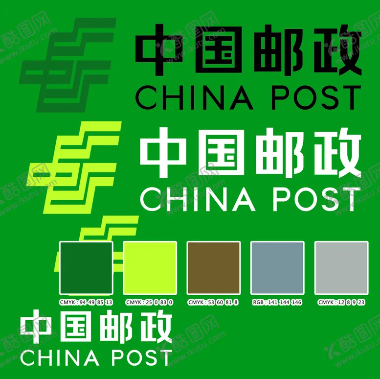 编号：85701310080143249502【酷图网】源文件下载-中国邮政标志