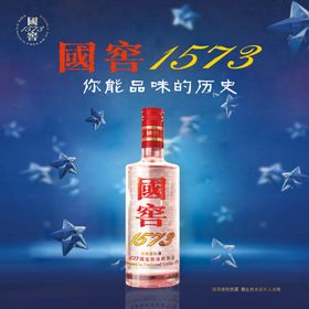 席窖活酒