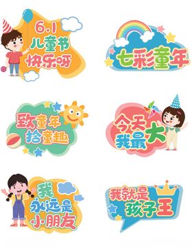学校手举牌