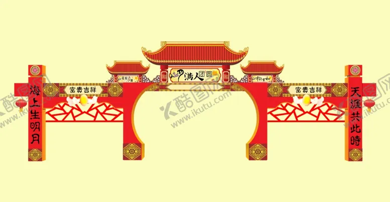 编号：67492307061945133797【酷图网】源文件下载-超市海报
