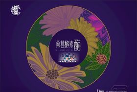 保健品包装盒酵素包装盒