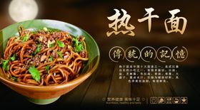 面灯片价格餐饮背景